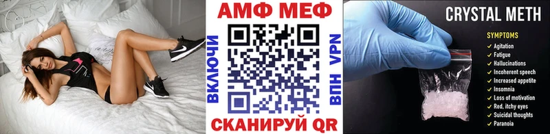 Первитин мет  это официальный сайт  Азов 