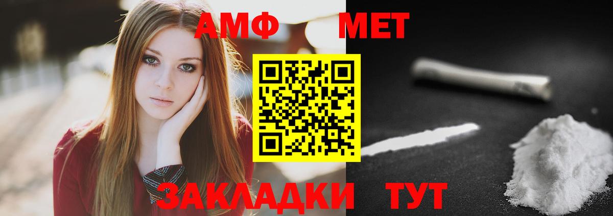 Азов  Метамфетамин винт  Метамфетамин винт  Вход с VPN 