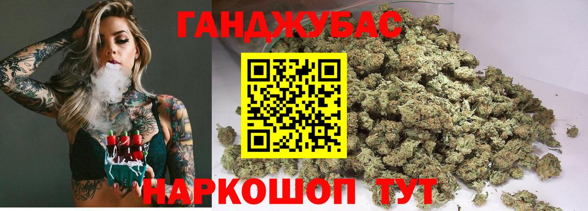 Конопля сатива Азов